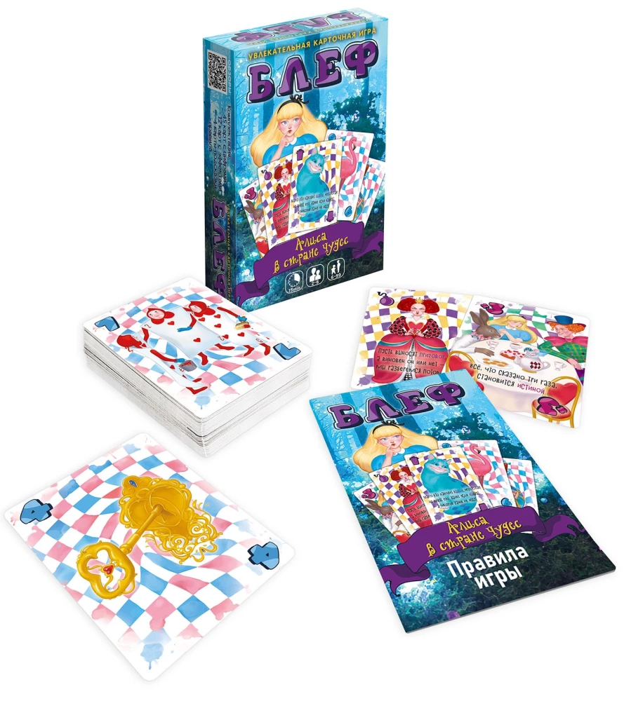 Bureau Card Game - Bluff. Alice in Wonderland