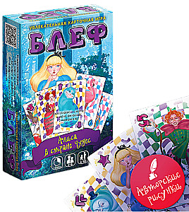 Bureau Card Game - Bluff. Alice in Wonderland