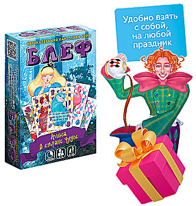Bureau Card Game - Bluff. Alice in Wonderland
