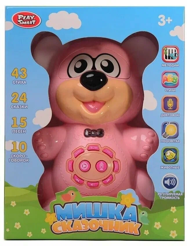 Musical Toy - Storytelling Bear