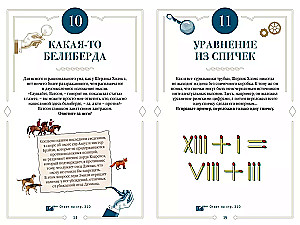 300 Riddles of Sherlock Holmes