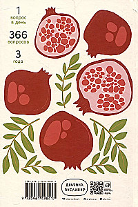 One Question a Day for a Good Mood: A Three-Year Journal (Pomegranate)