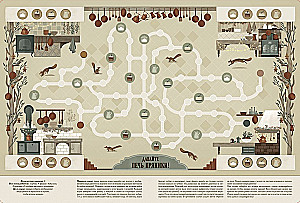 Winter Book of Magical Games. Eight Board Games That Will Transport You to a New Year’s Fairy Tale