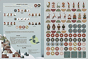 Winter Book of Magical Games. Eight Board Games That Will Transport You to a New Year’s Fairy Tale