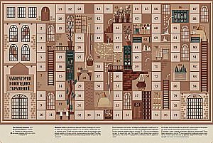 Winter Book of Magical Games. Eight Board Games That Will Transport You to a New Year’s Fairy Tale