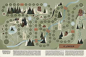 Winter Book of Magical Games. Eight Board Games That Will Transport You to a New Year’s Fairy Tale