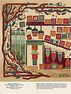 Winter Book of Magical Games. Eight Board Games That Will Transport You to a New Year’s Fairy Tale