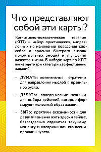 CBT Cards. 101 Exercises to Redirect Thoughts, Overcome Anxiety, and Take Control of Your Life