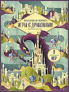 The Big Book. Games with Dragons