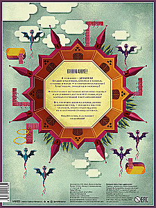 The Big Book. Games with Dragons