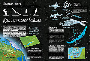 Look: Baikal! A Journey Book