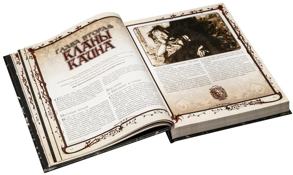 Настольная ролевая игра - Мир тьмы. Вампиры. Тёмные века. Классические правила