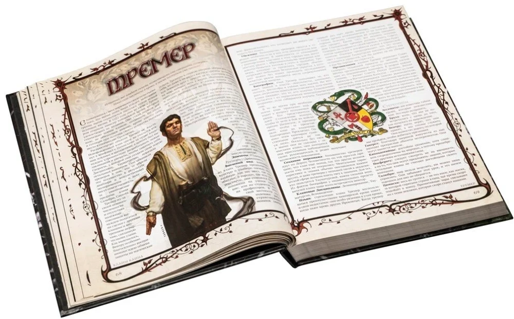Настольная ролевая игра - Мир тьмы. Вампиры. Тёмные века. Классические правила
