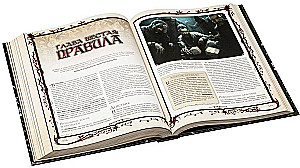 Настольная ролевая игра - Мир тьмы. Вампиры. Тёмные века. Классические правила