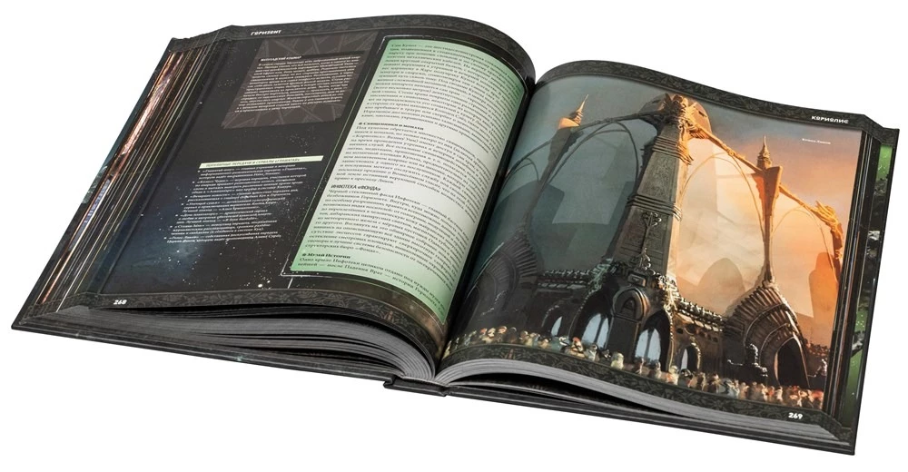 Tabletop Role-Playing Game - Coriolis. The Third Horizon