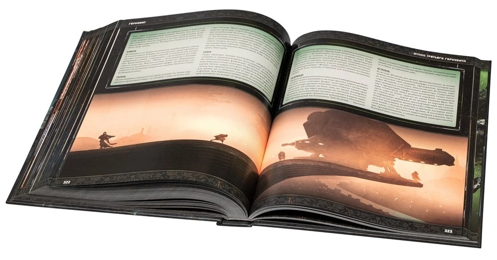 Tabletop Role-Playing Game - Coriolis. The Third Horizon