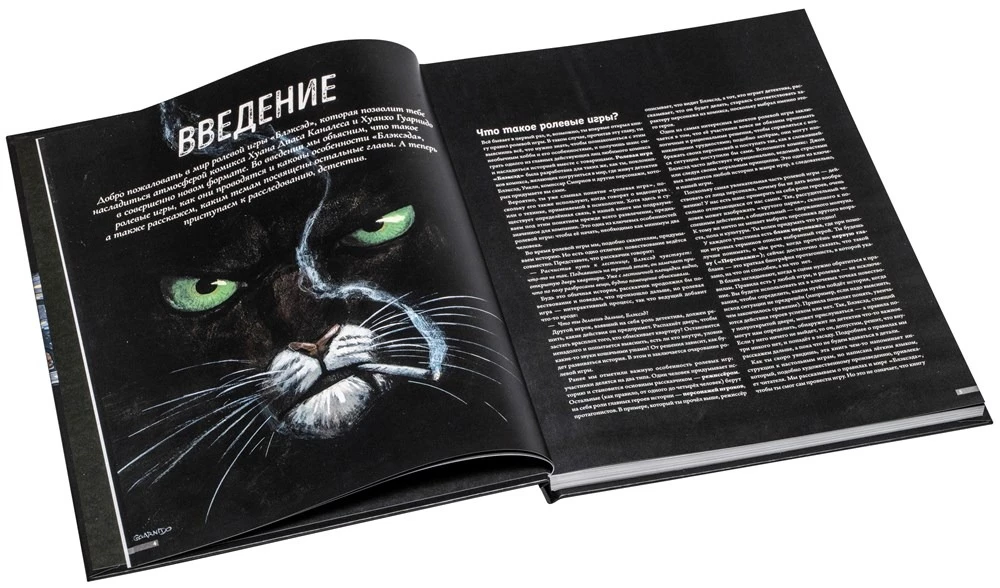 Tabletop Role-Playing Game - Blacksad