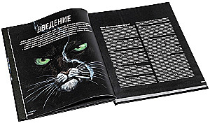 Tabletop Role-Playing Game - Blacksad