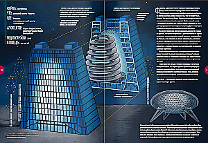 Playing in Architecture