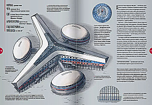Playing in Architecture