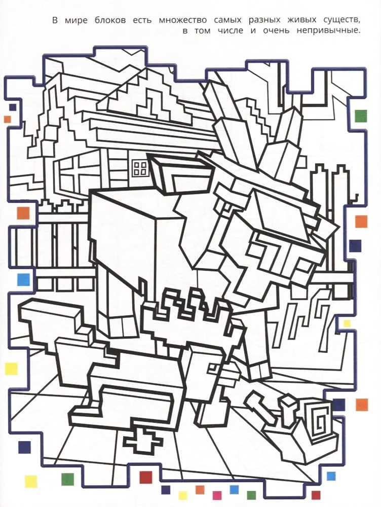 Color in the style of Minecraft