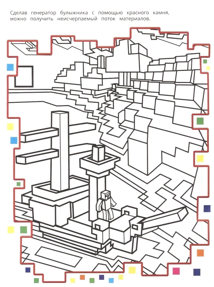 Color in the style of Minecraft