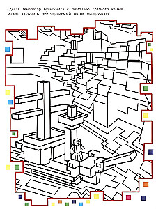 Color in the style of Minecraft