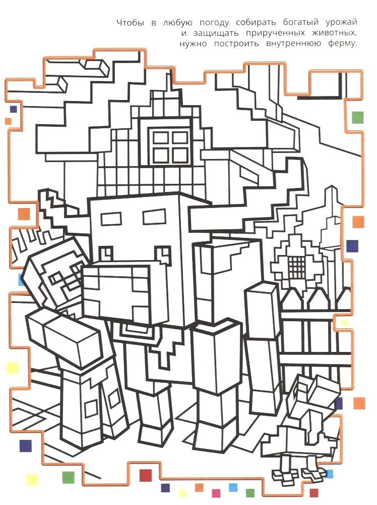 Color in the style of Minecraft