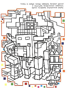 Color in the style of Minecraft