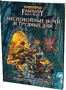 WFRP4. Niespokojne noce i trudne dni (dodatek)