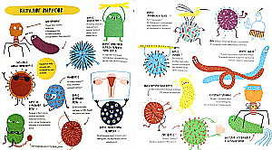 The Secret Life of Viruses