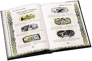 Tabletop Role-Playing Game - Beyond the Gates. Volume One