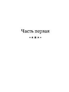 Dreams of a Forgotten Life