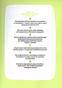 Exam for Parents