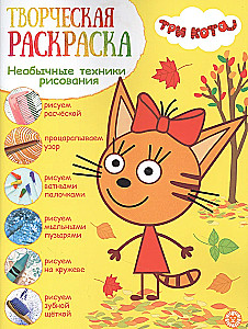 Creative Coloring - Three Cats