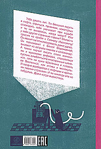 Hypnosis Ivanovich