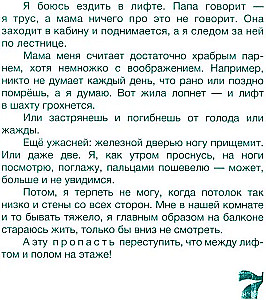 Hypnosis Ivanovich
