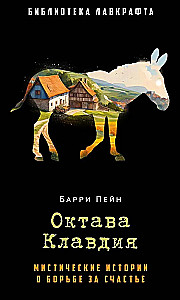 Octava Claudia: Mystical Stories about the Struggle for Happiness