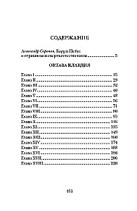 Octava Claudia: Mystical Stories about the Struggle for Happiness