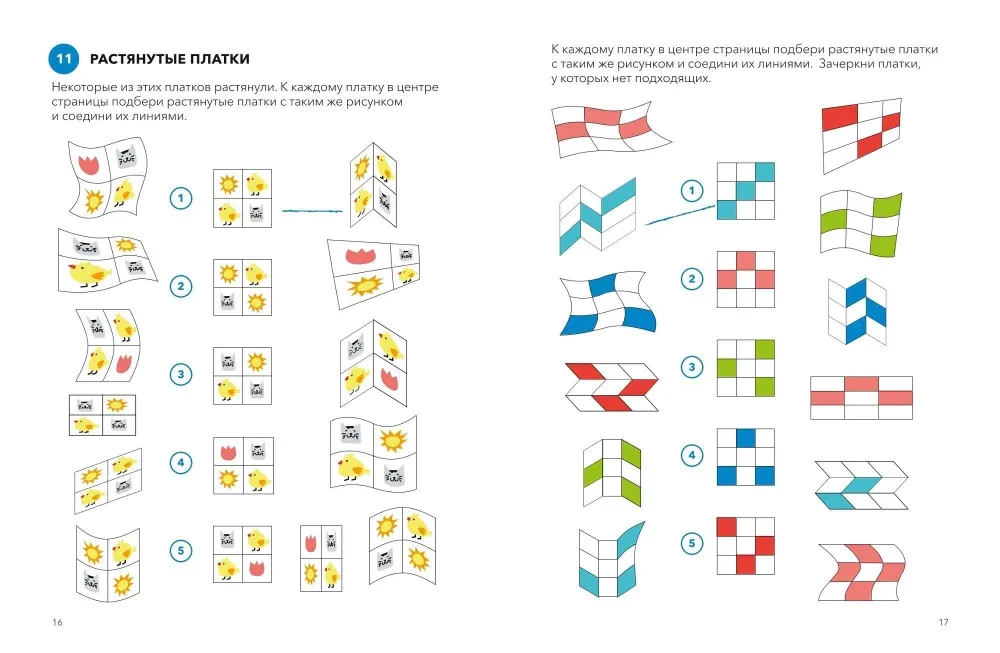 Play, Solve. Tasks for Developing Attention and Logic