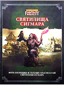 Sigmar's Shrines - WFPR4 (expansion)