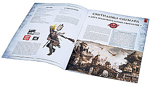 Sigmar's Shrines - WFPR4 (expansion)