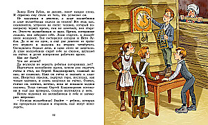 The Tale of Lost Time