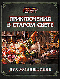 Adventures in the Old World - Spirit of Mondstille. WFRP4 (supplement)