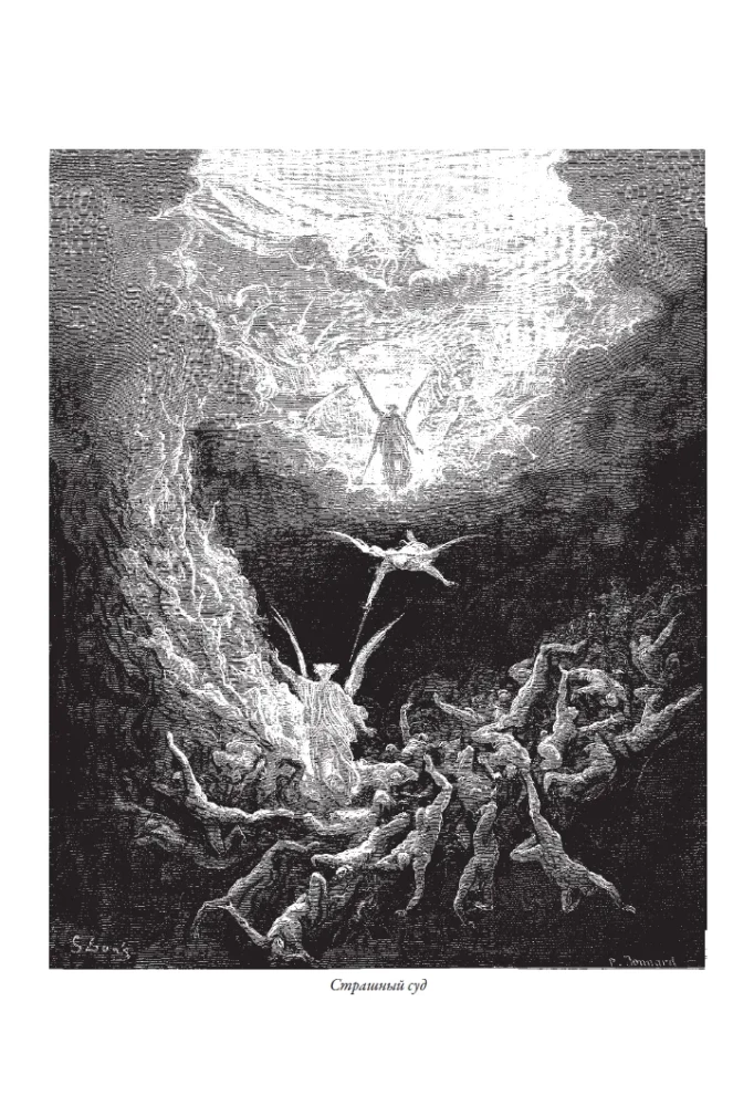 The Bible. The Book of Sacred Scripture of the Old and New Testaments