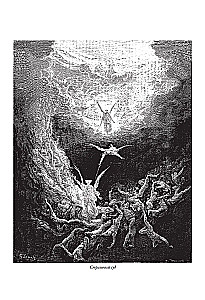 The Bible. The Book of Sacred Scripture of the Old and New Testaments