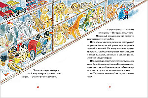 If You Believe in a Miracle. A Winter Tale