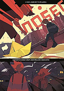 Pie sevis grāmata. 30 komiksi par sava «es» meklēšanu