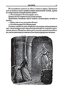 Italian Fairy Tales