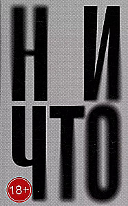 Nothing